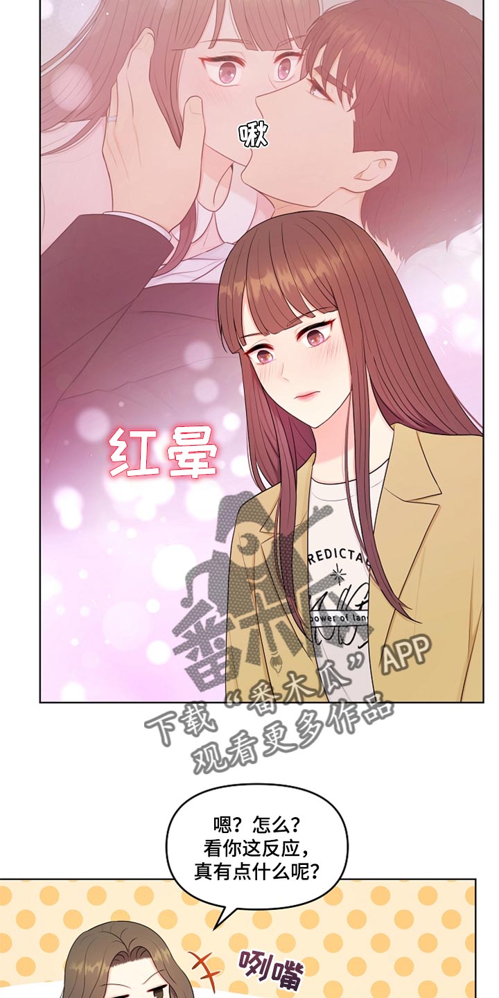 第31章：生气17