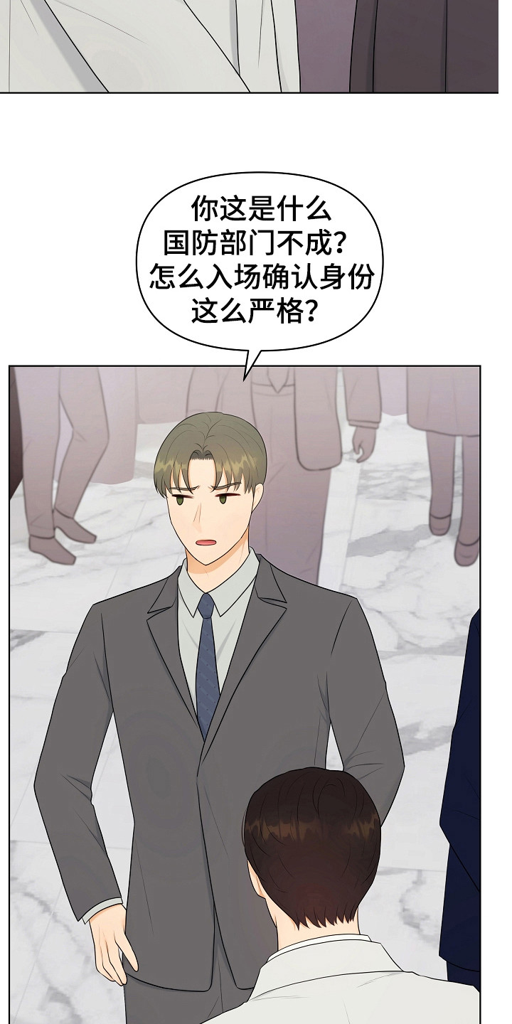 第17章：变通18