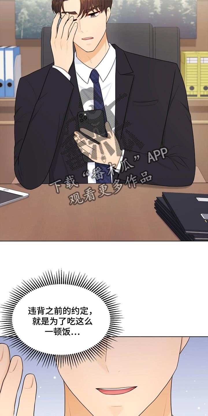 第25章：很重要的事情19