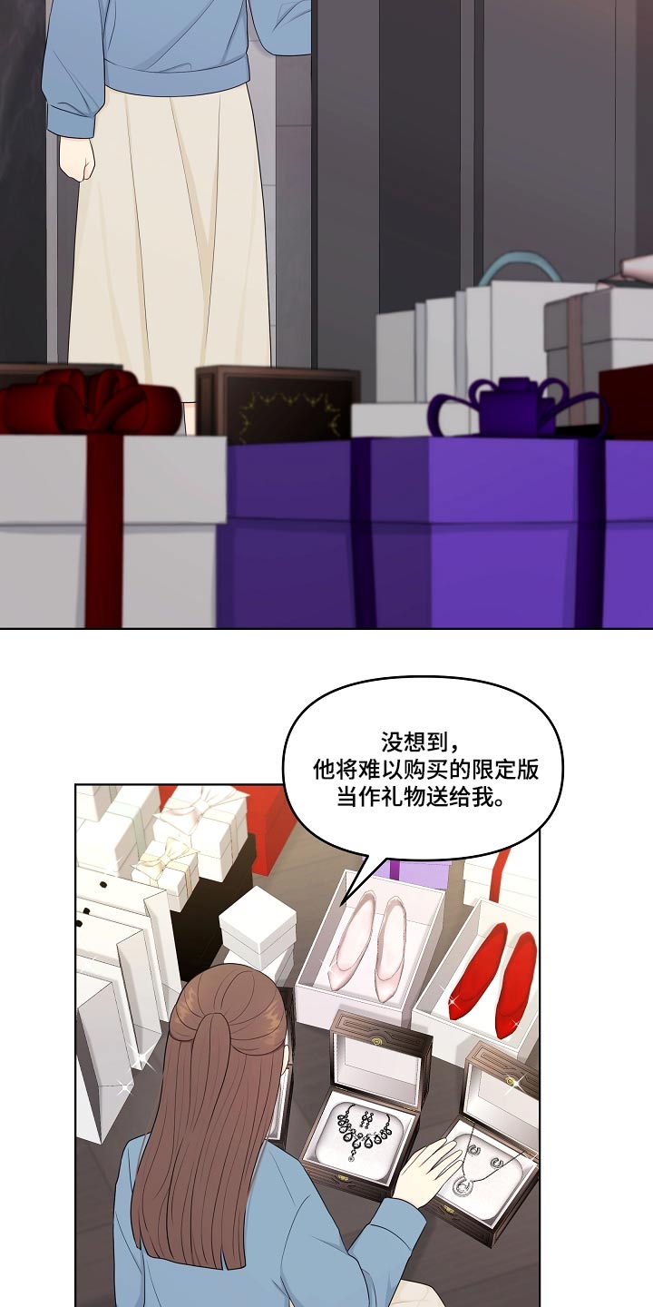 第98章：清白3