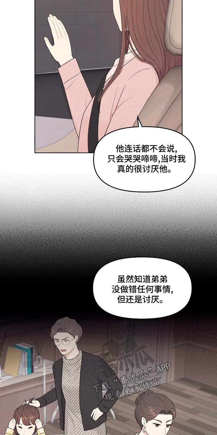 第48章：指责21
