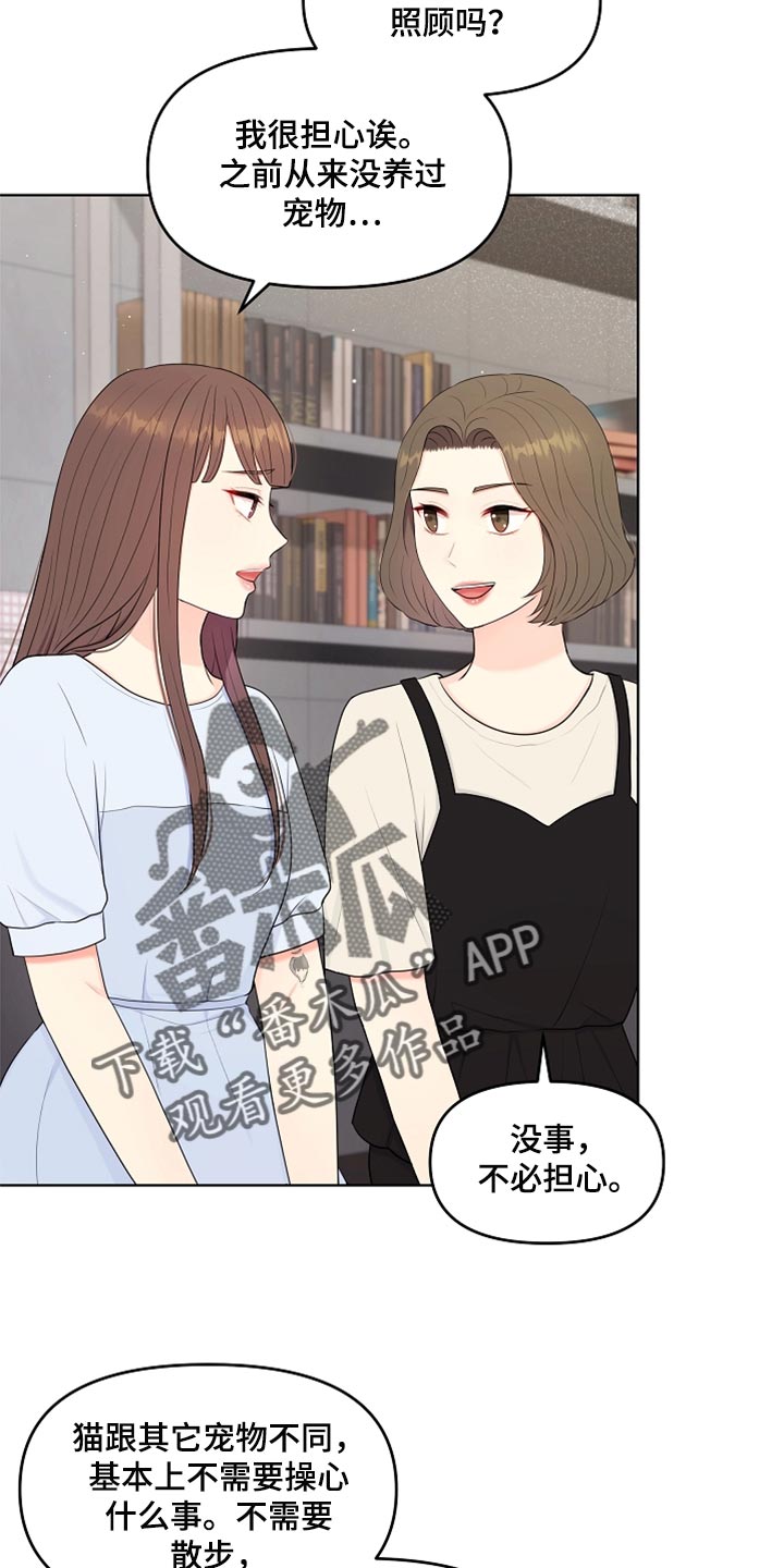 第42章：愧疚才答应的7