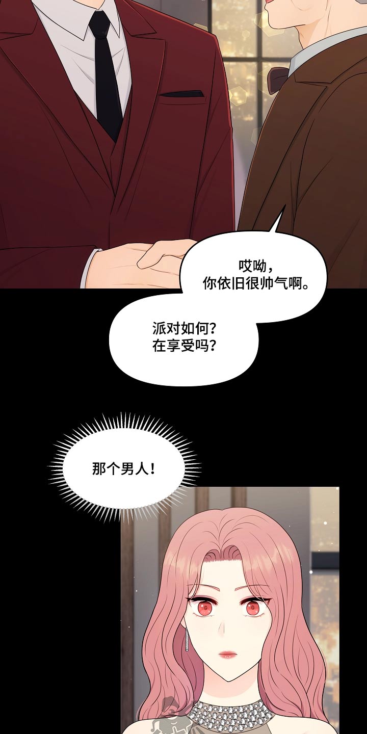 第97章：结束7