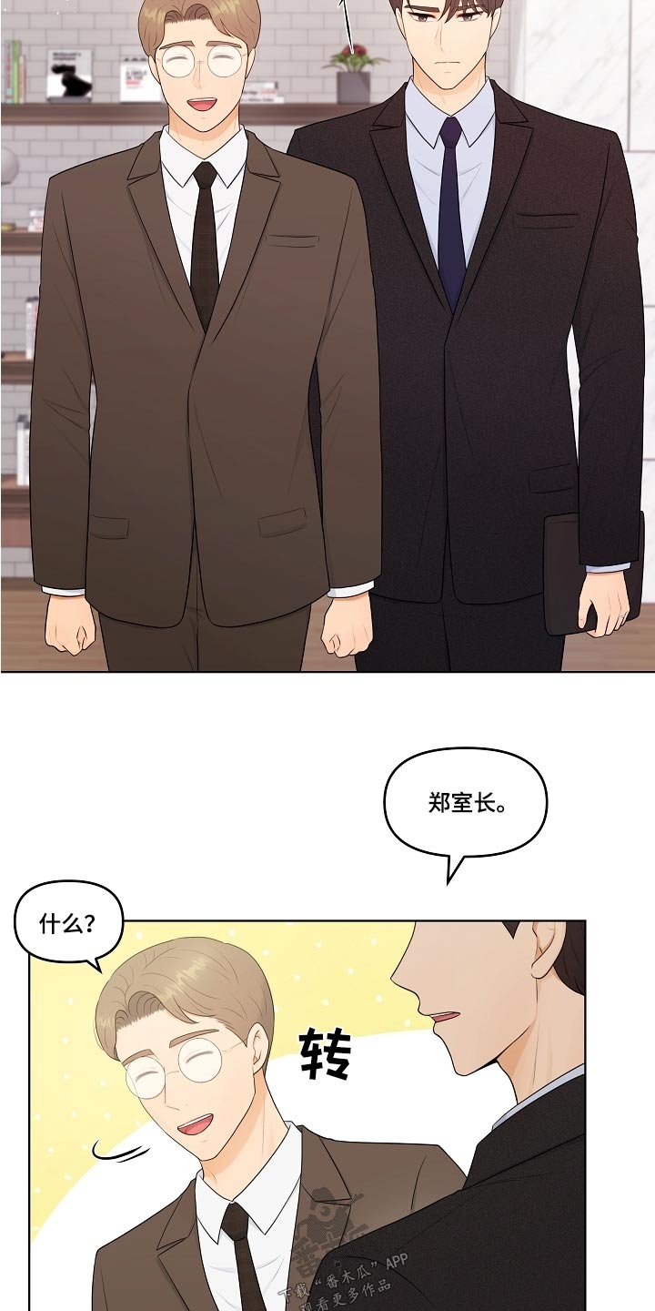 第60章：车祸11