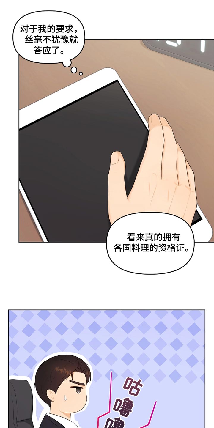 第25章：很重要的事情1