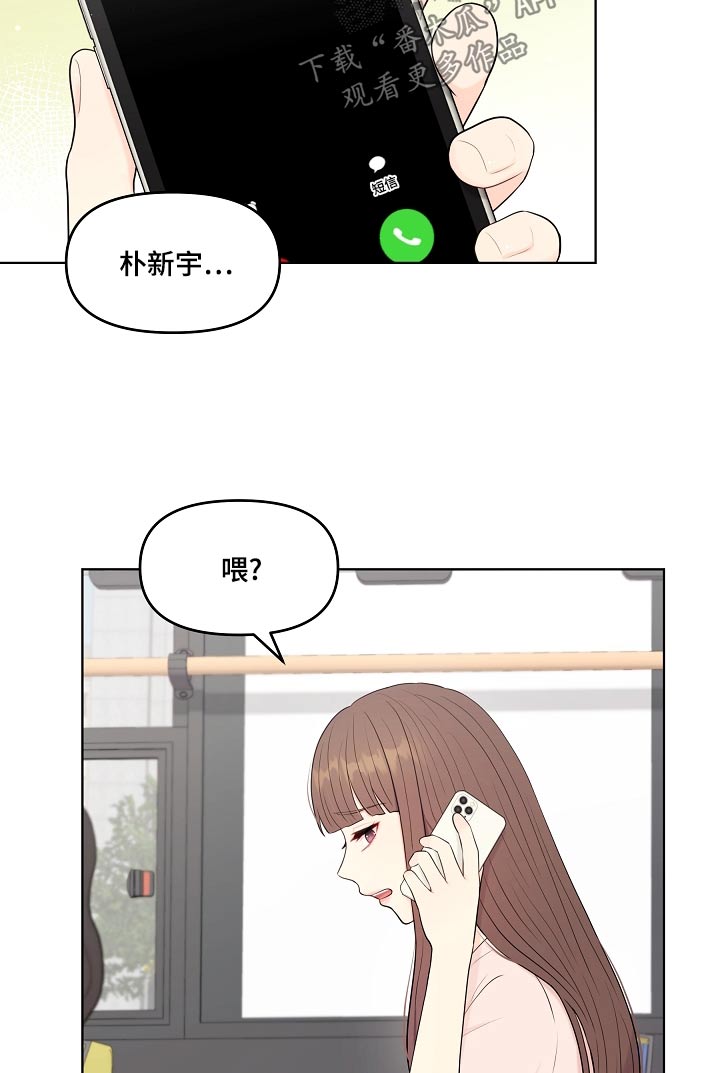 第51章：有话要说12