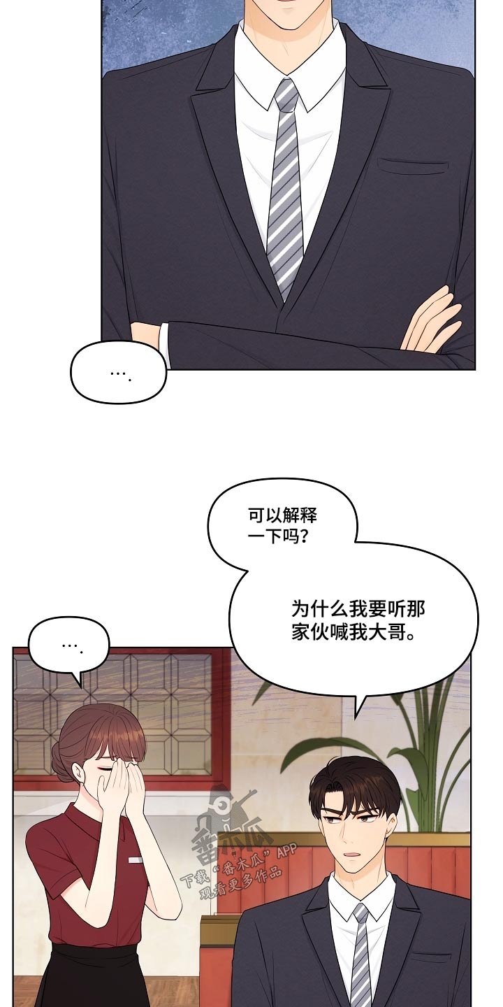 第64章：难道21