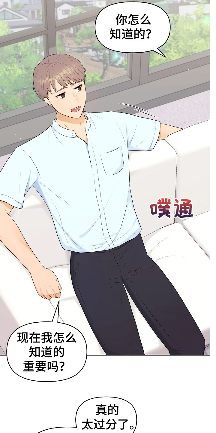 第10章：弟弟9