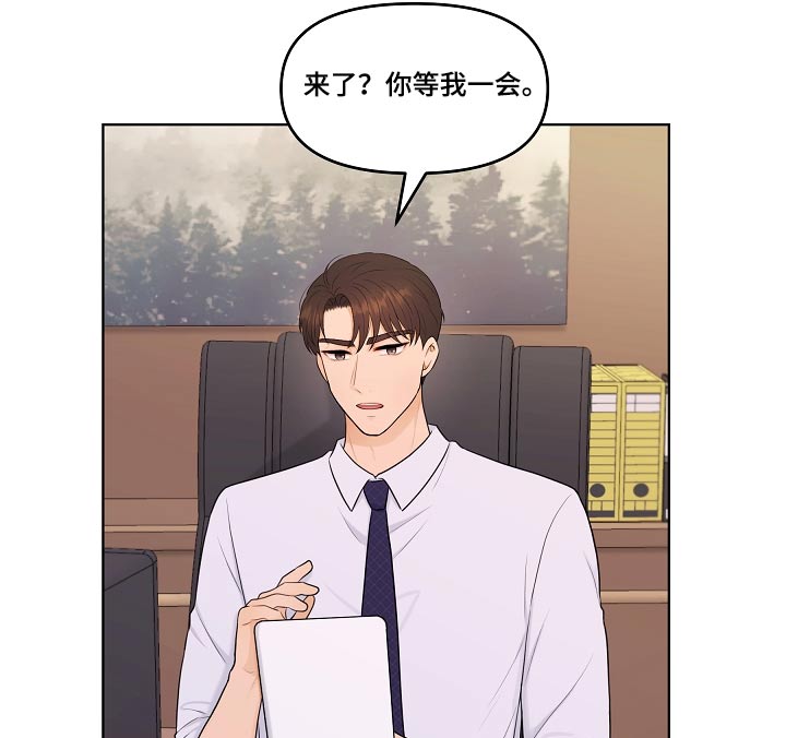 第85章：第一次来17