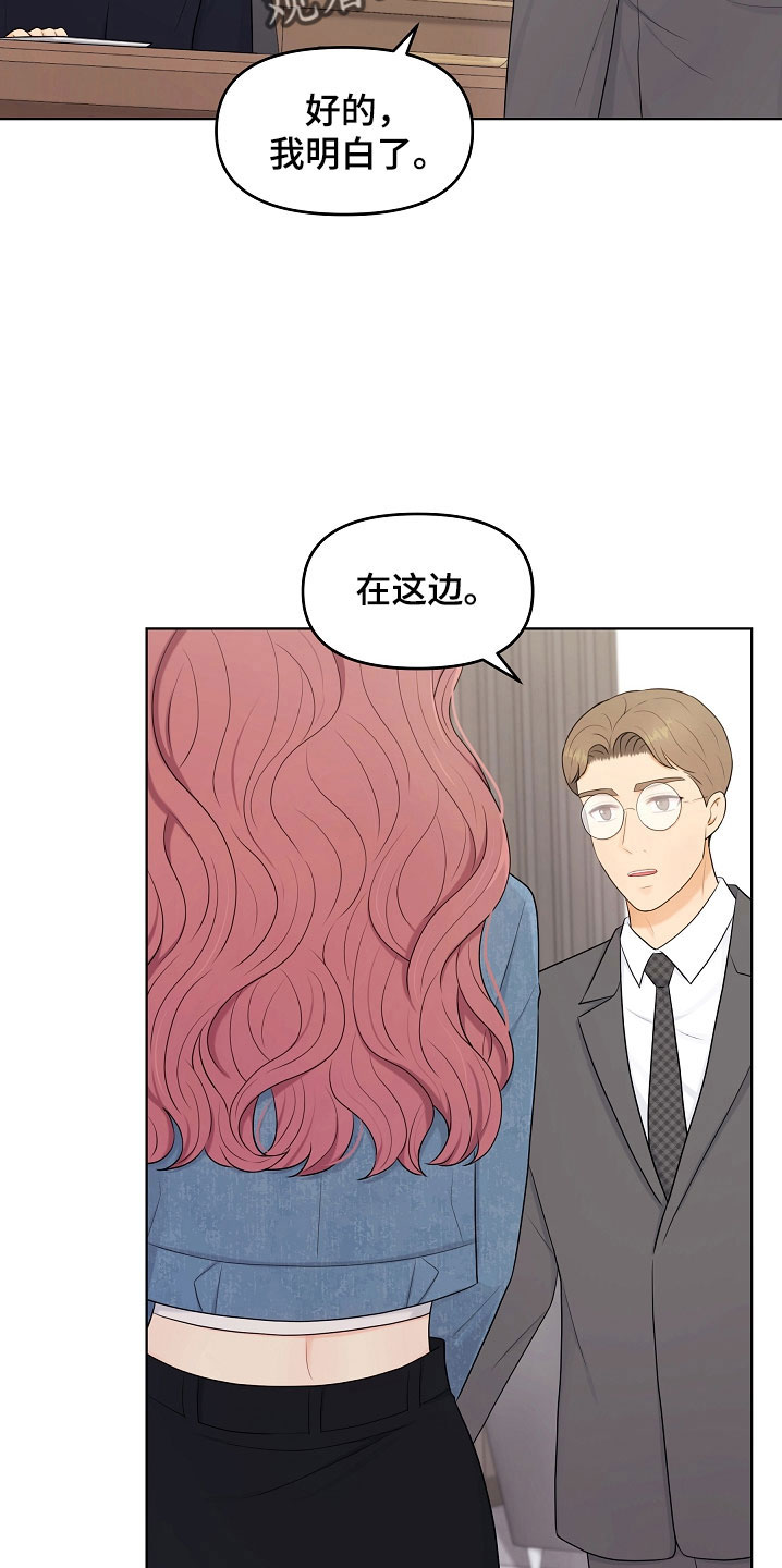第45章：一起吃饭29