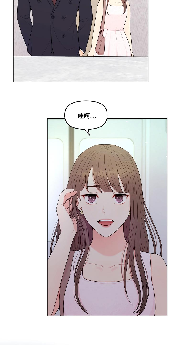第53章：租下20