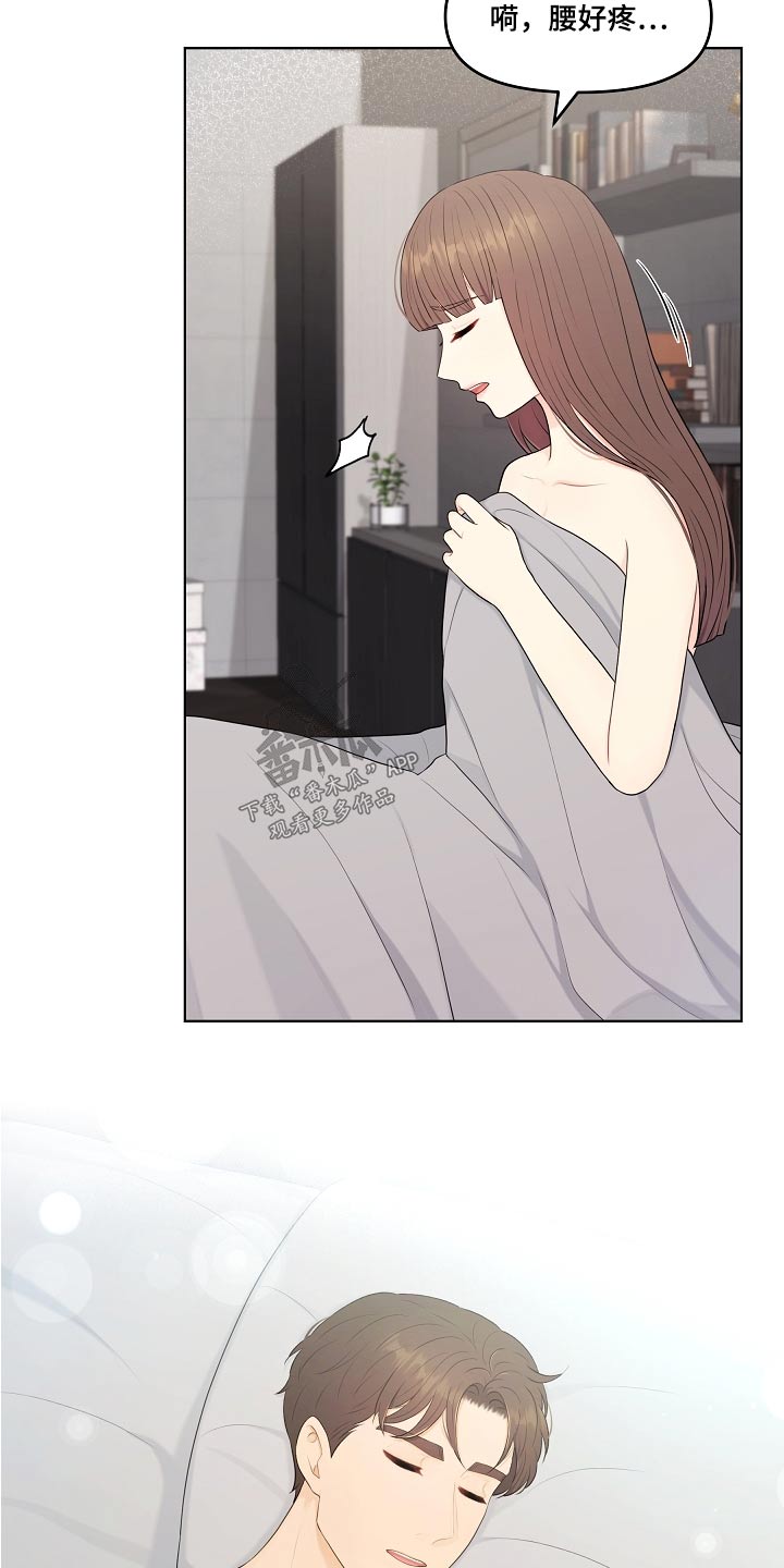 第79章：第一次9