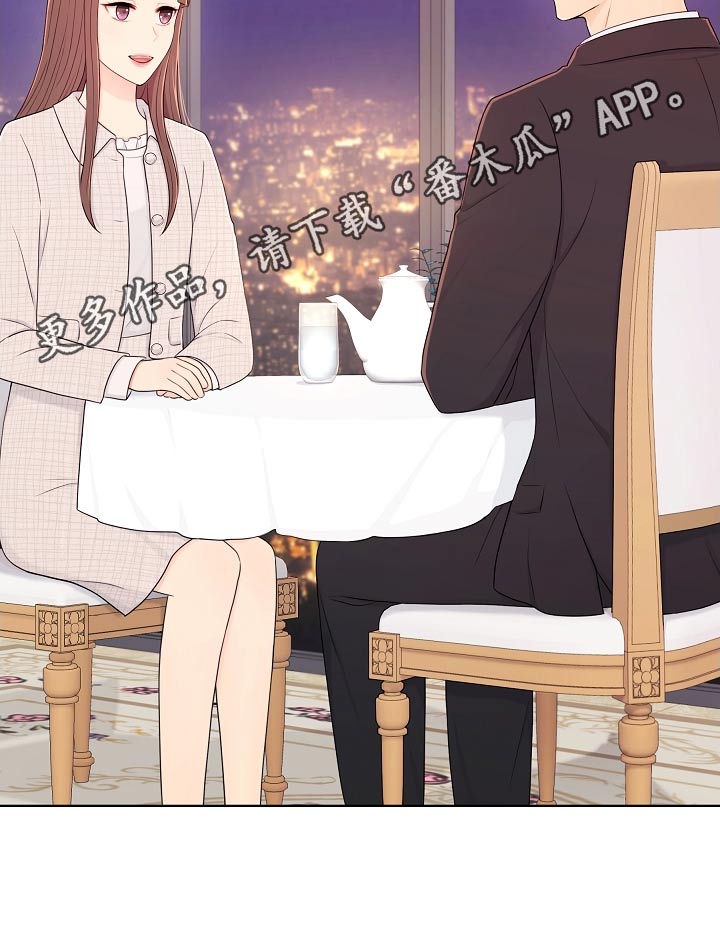 第103章：一起吃饭23