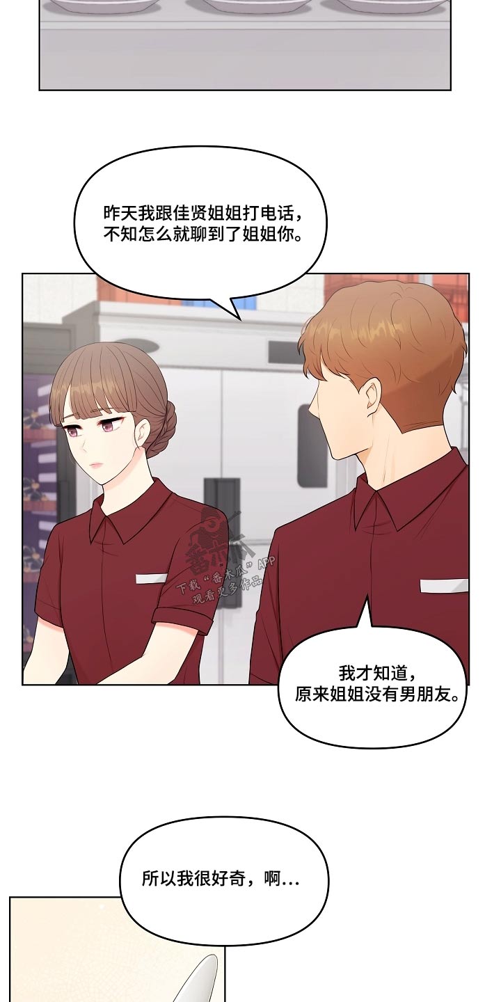 第60章：车祸22