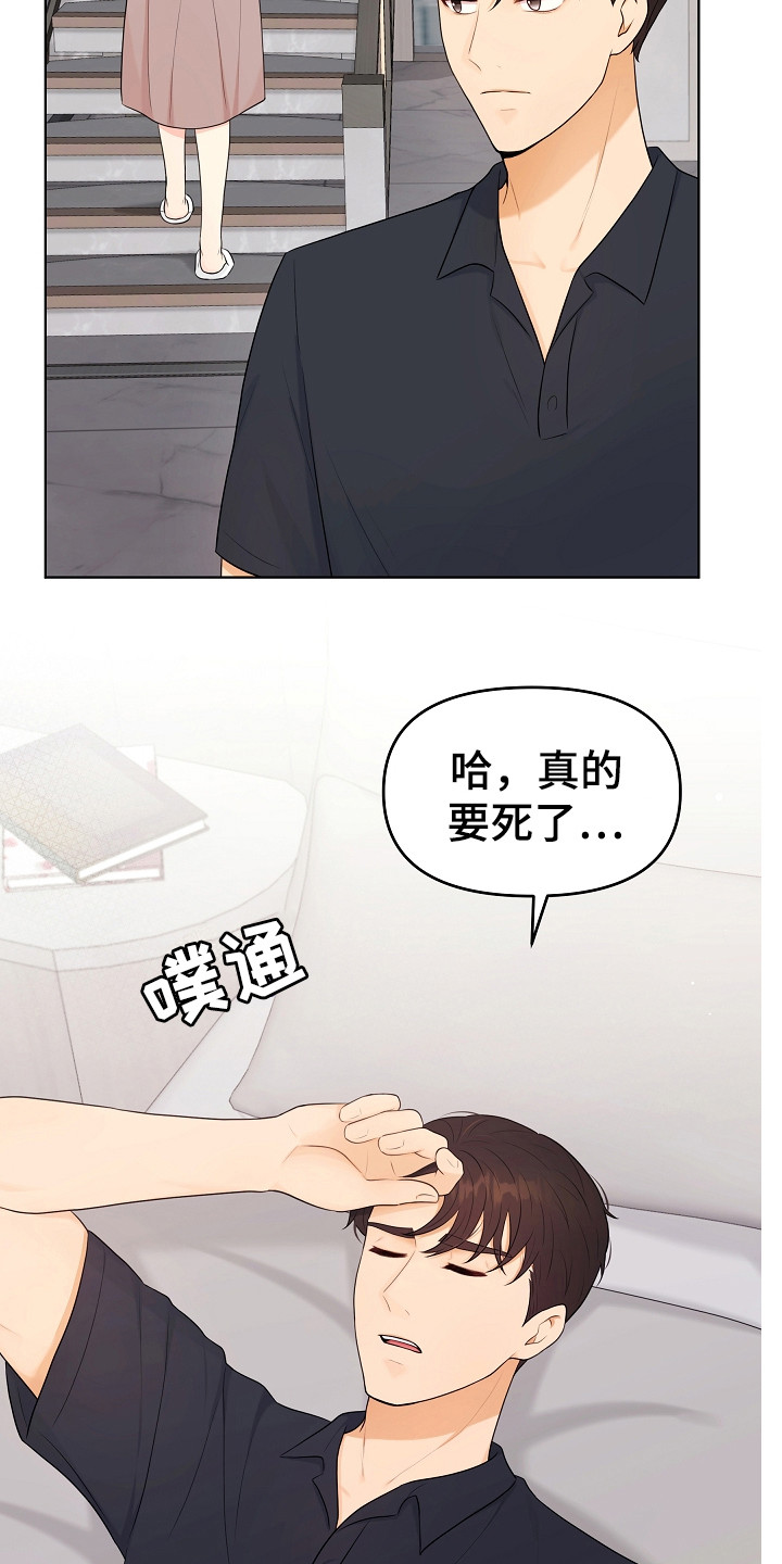 第19章：辛苦了9