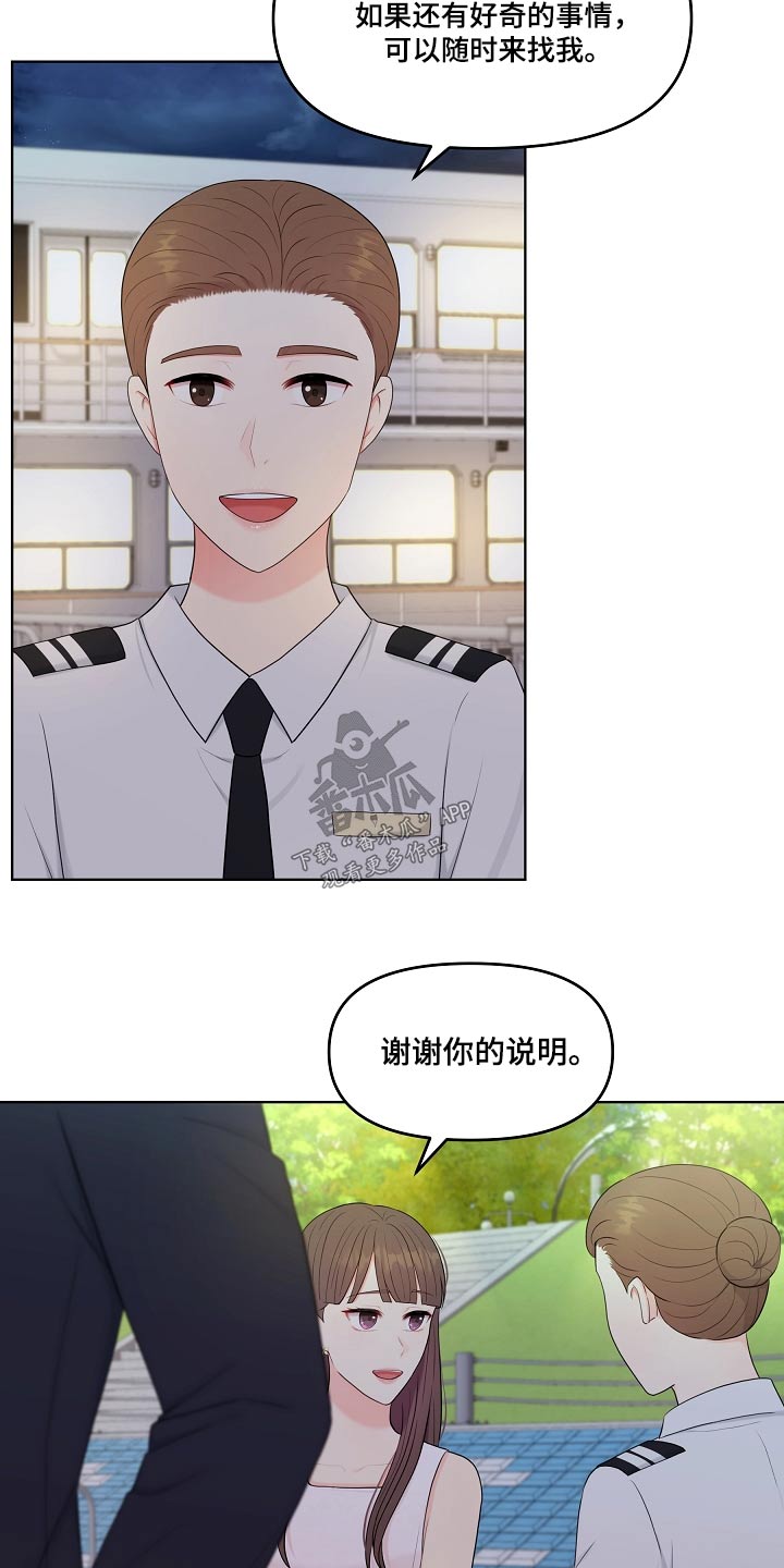 第53章：租下14
