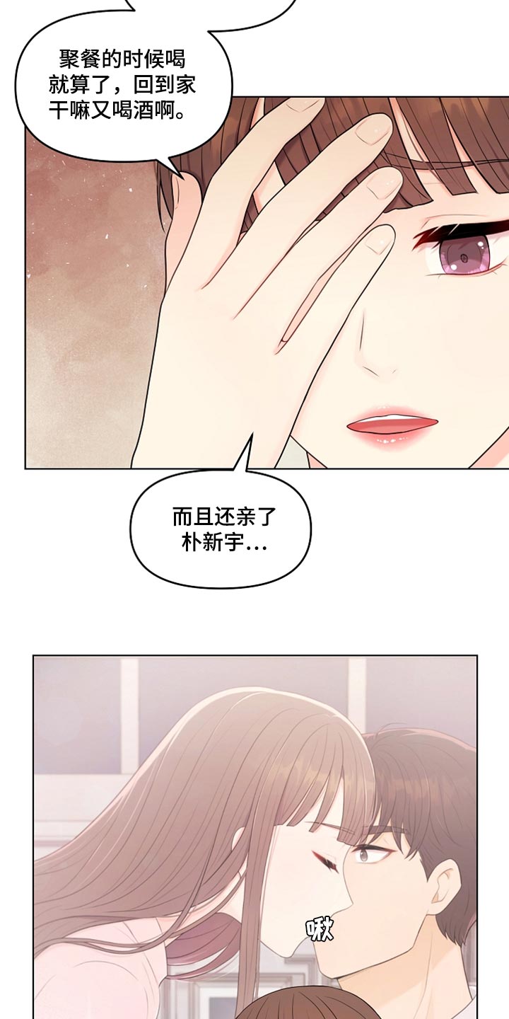 第40章：现在行了吧？20