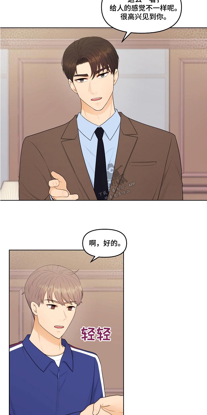第72章：直接16