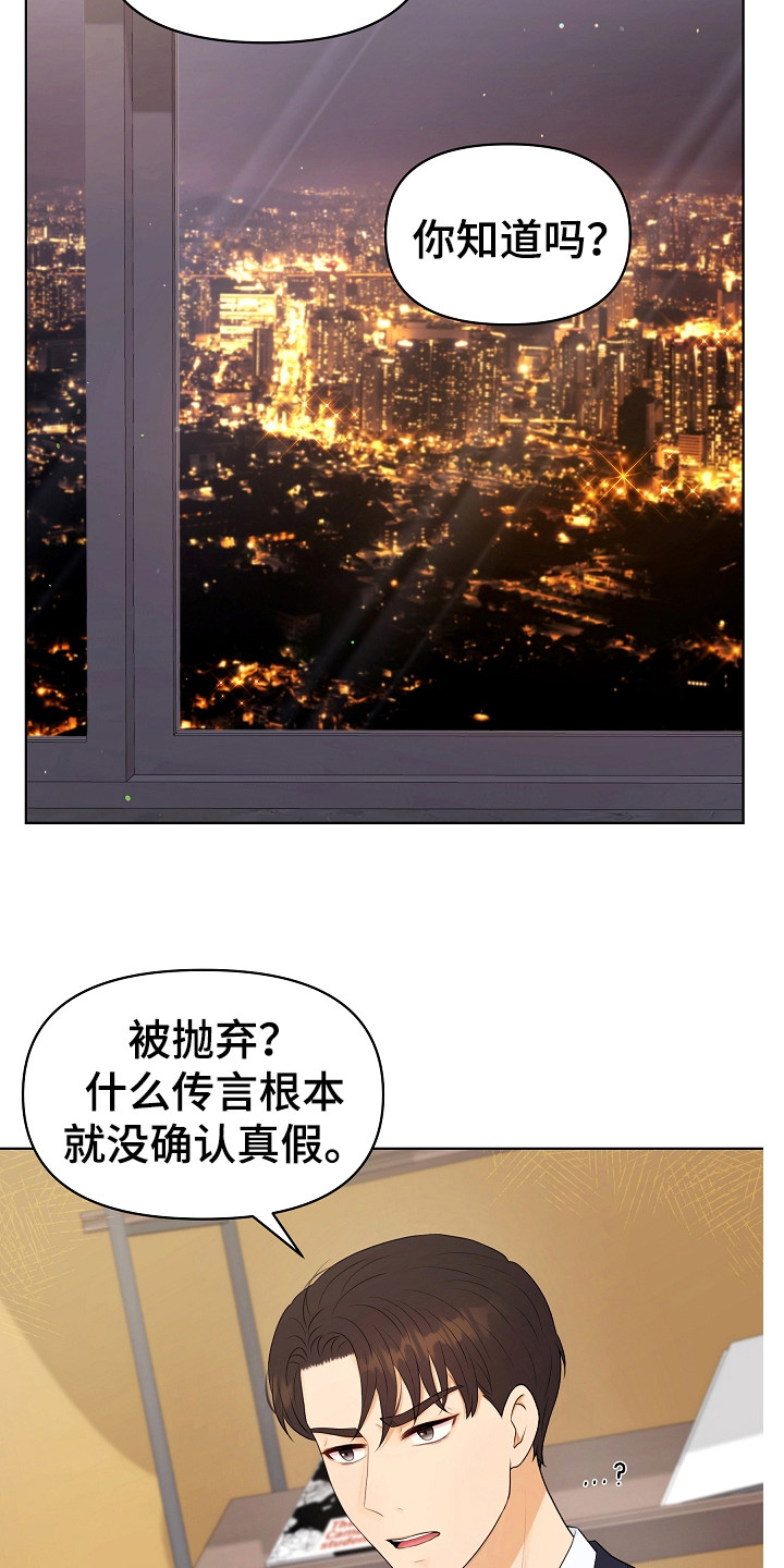 第12章：继续保持3