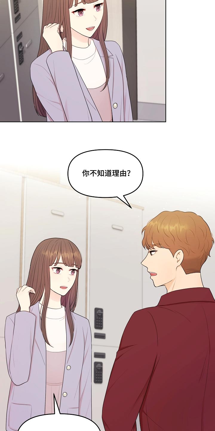 第84章：迟钝6