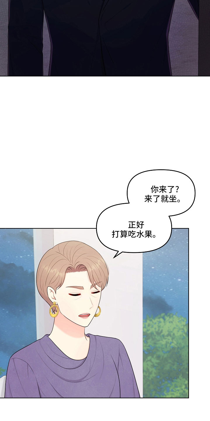 第47章：没资格28
