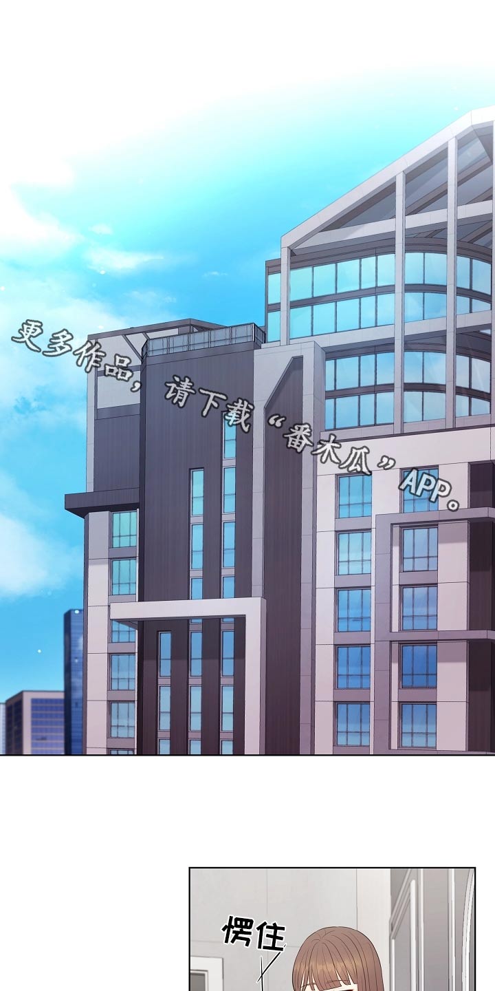 第62章：兼职0
