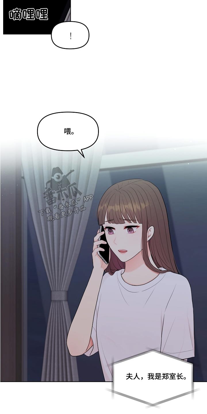 第57章：纠结21