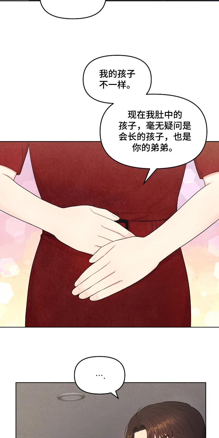 第27章：柔弱23