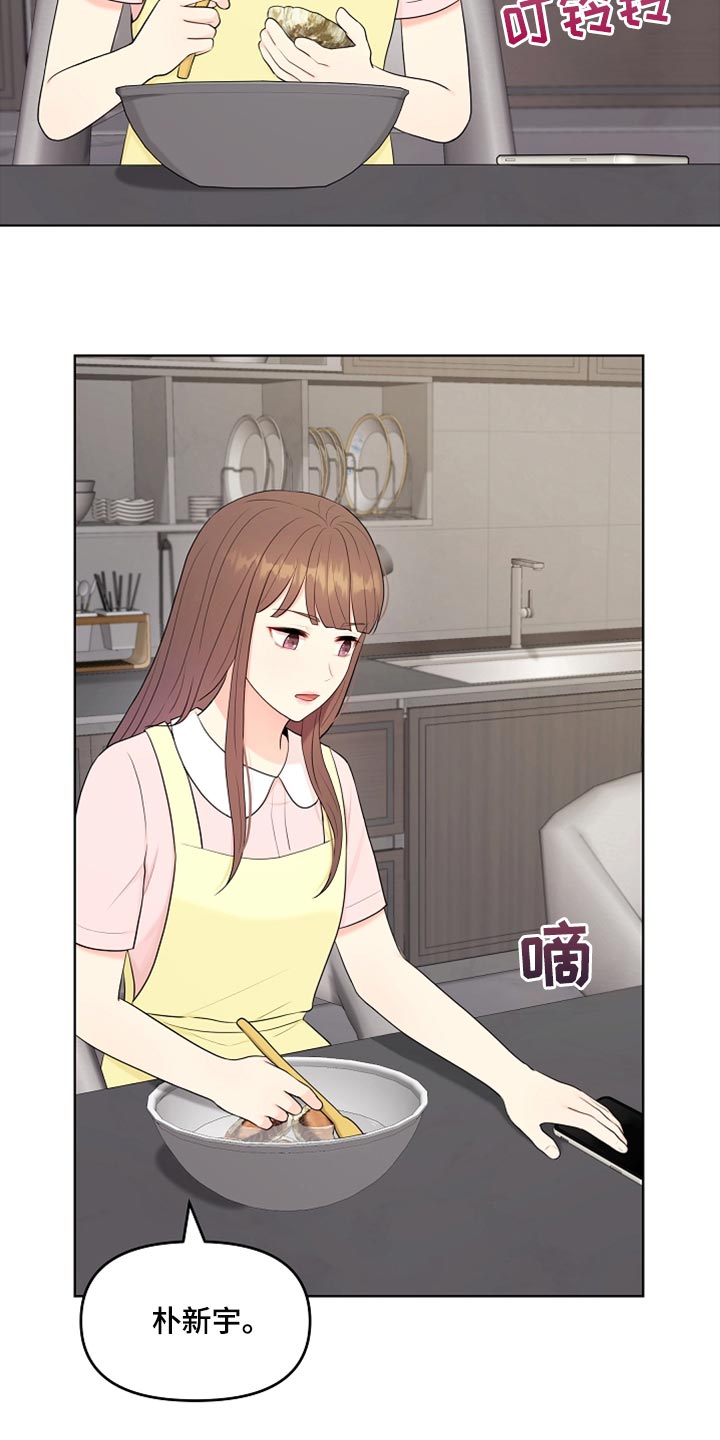 第26章：稍微迟点24