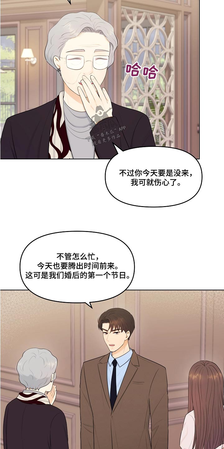 第72章：直接1
