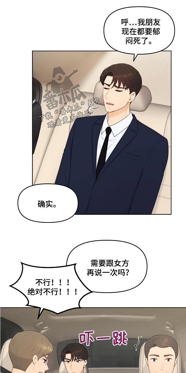 第55章：请教21
