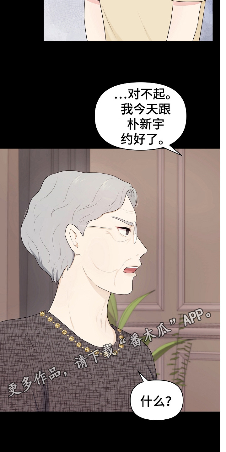第14章：密码4
