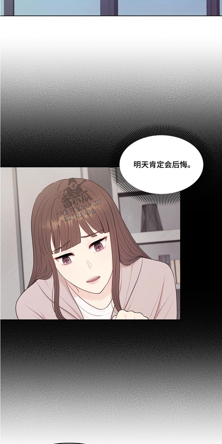 第60章：车祸14