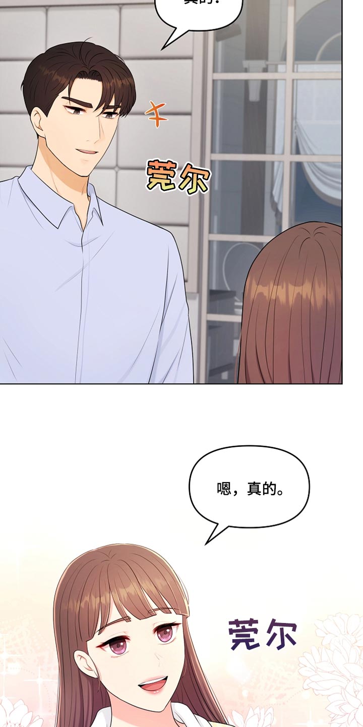 第36章：做饭23