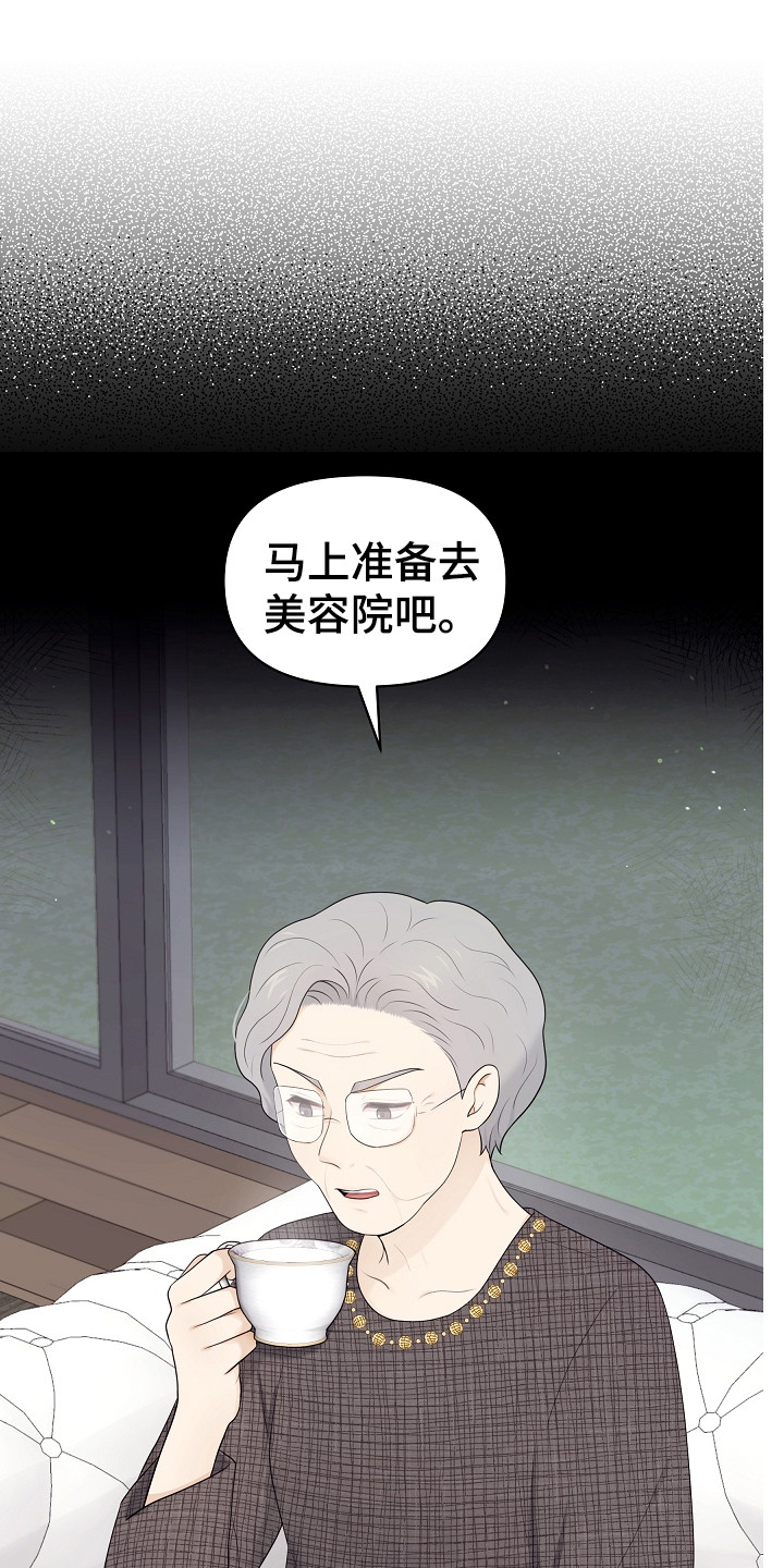 第14章：密码0