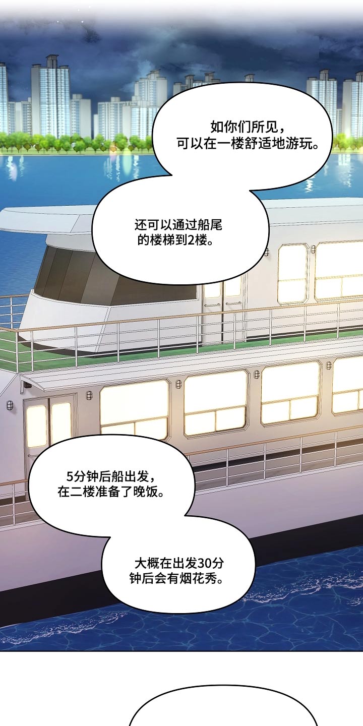 第53章：租下12