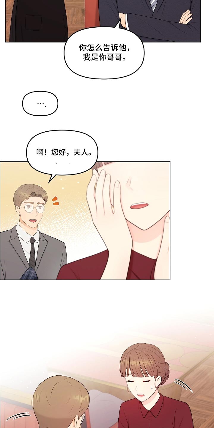 第64章：难道22