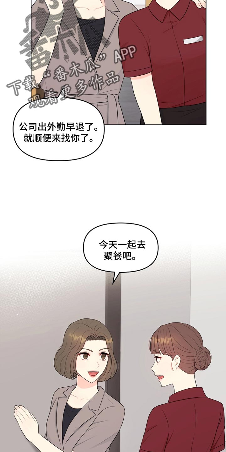 第37章：自由的感觉23