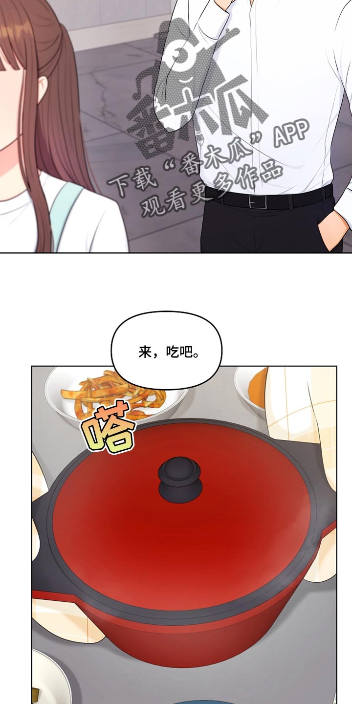 第31章：生气4