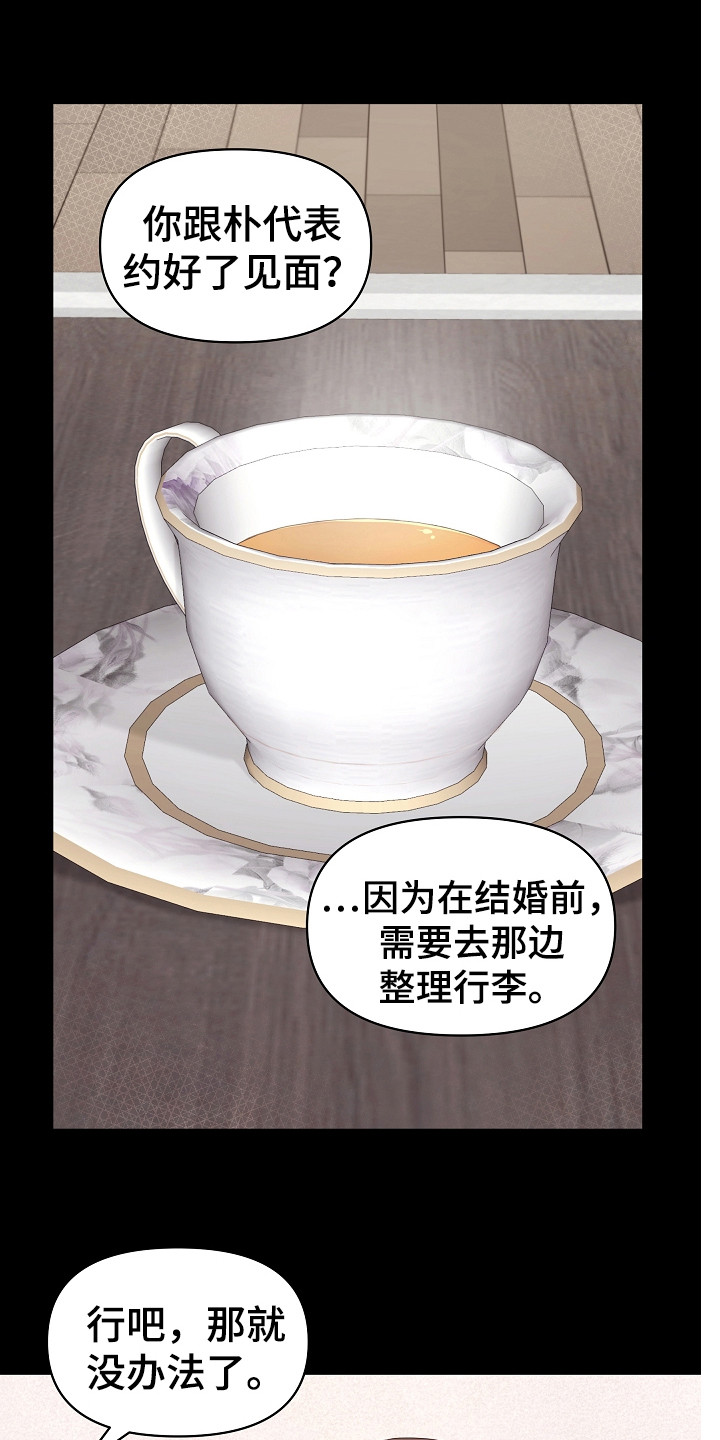 第14章：密码5
