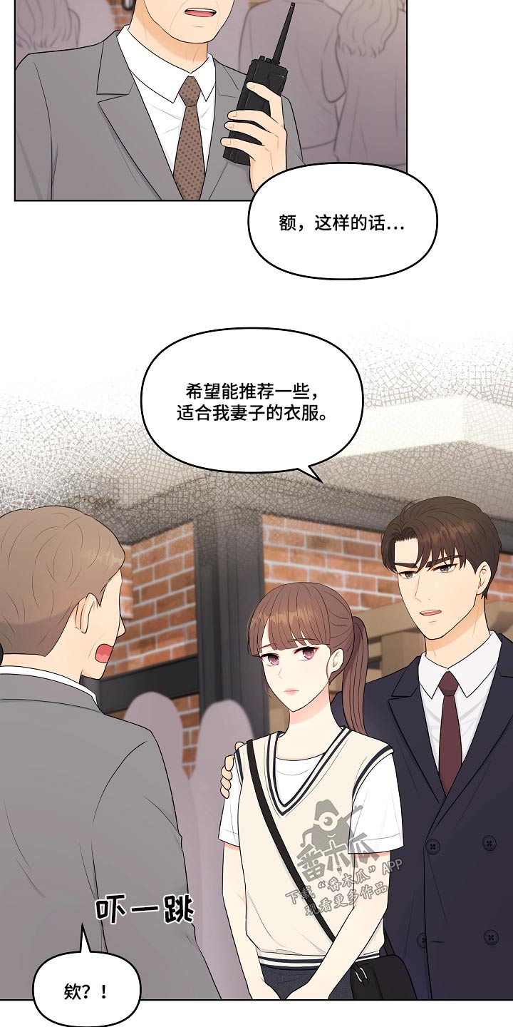 第52章：必须选择11