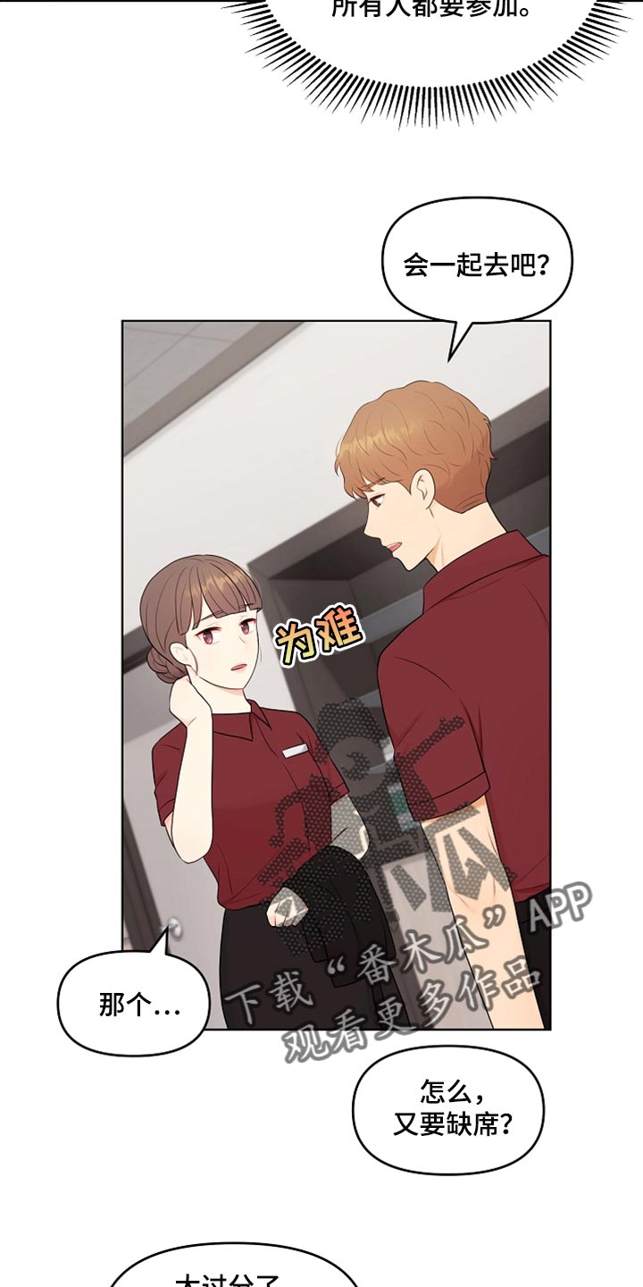 第37章：自由的感觉17