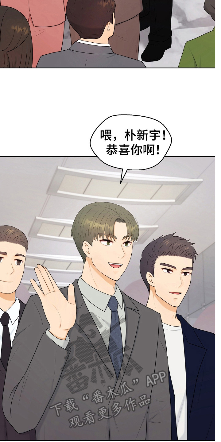 第17章：变通16