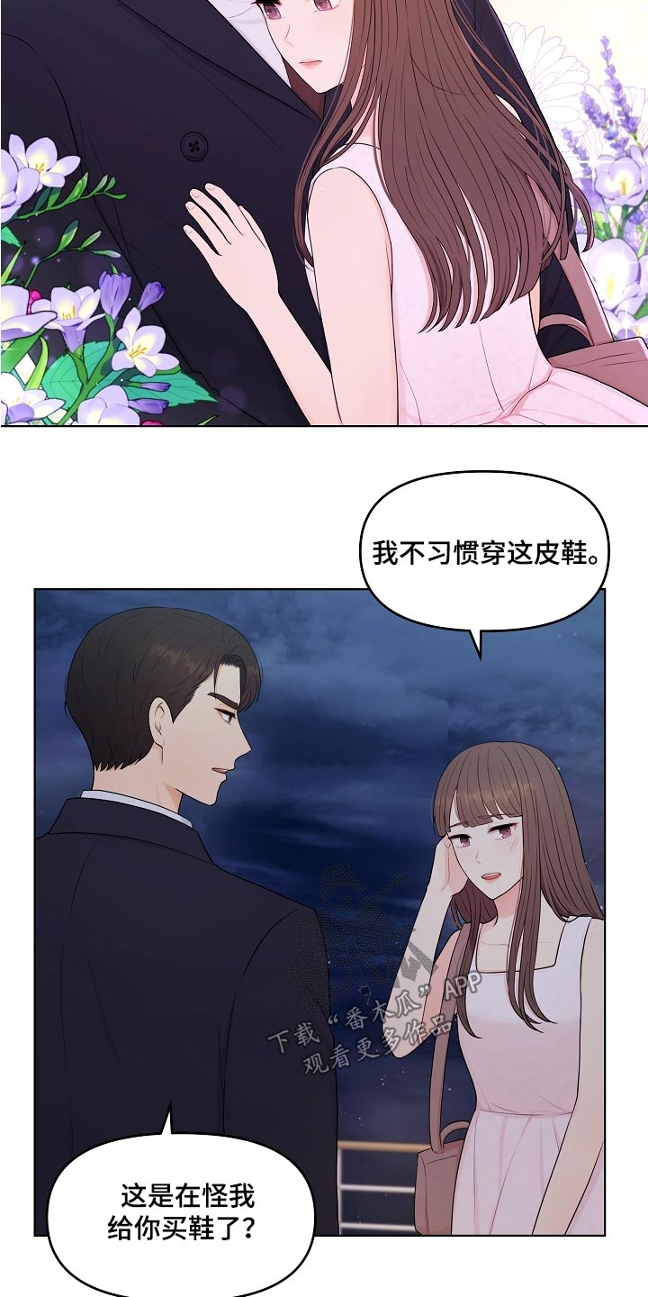 第54章：提议6