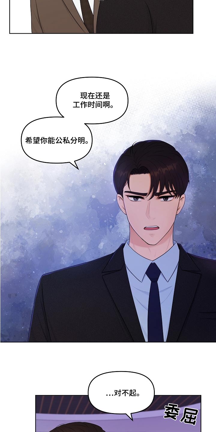 第60章：车祸12