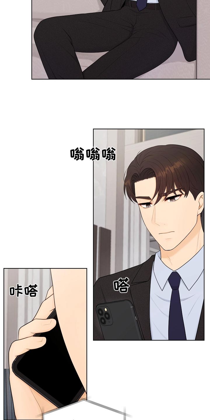 第61章：理想型15