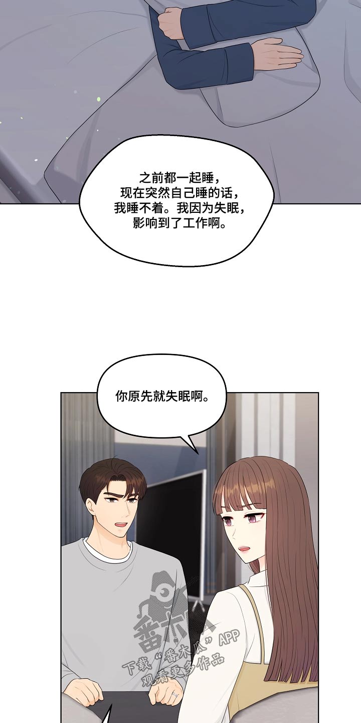 第100章：相信你14