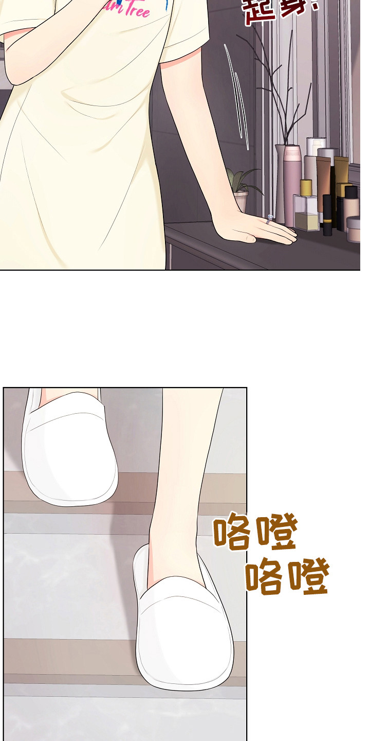 第20章：唠叨14
