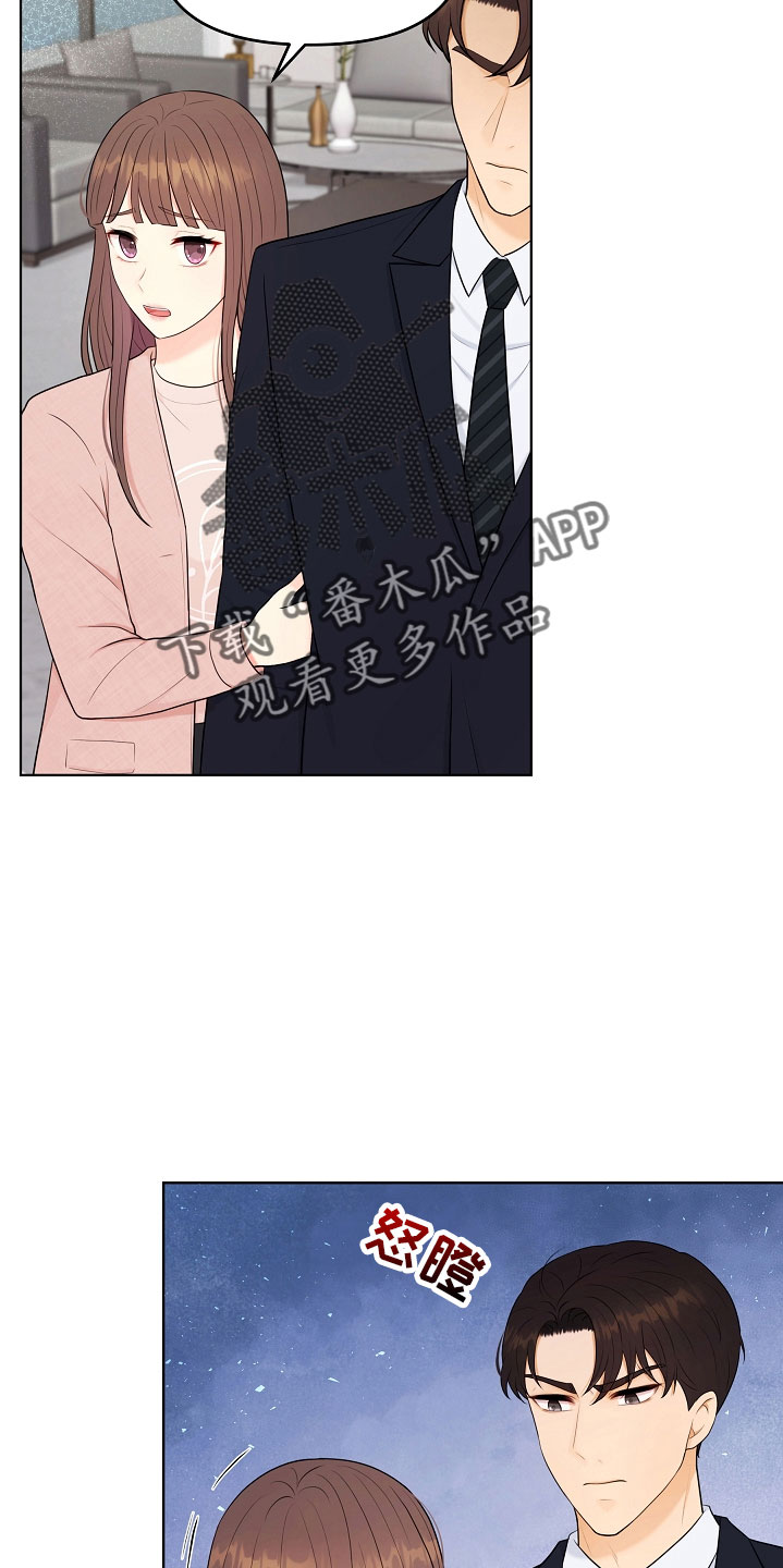 第47章：没资格34