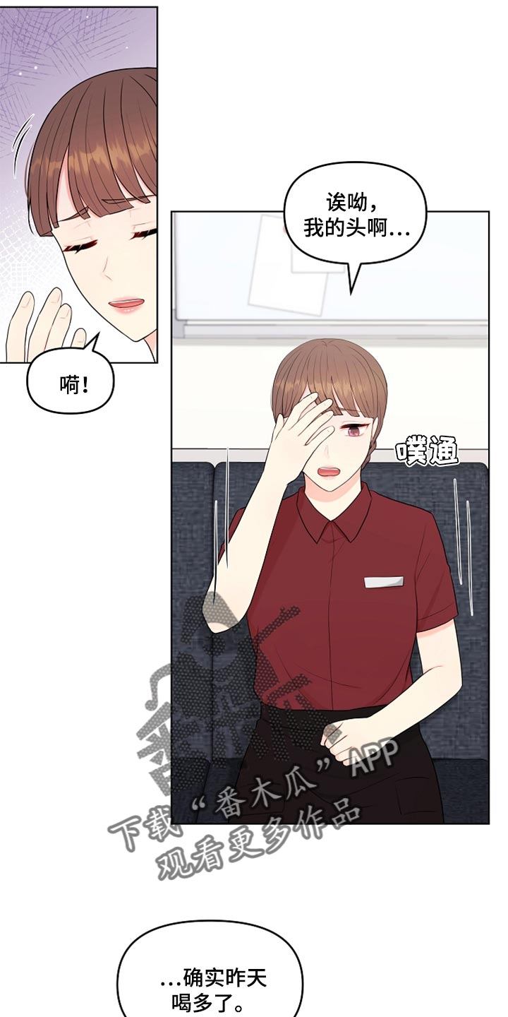 第40章：现在行了吧？19
